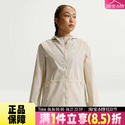 NIKE耐克女运动健身跑步舒适防风防晒连帽梭织夹克外套IF1167-104