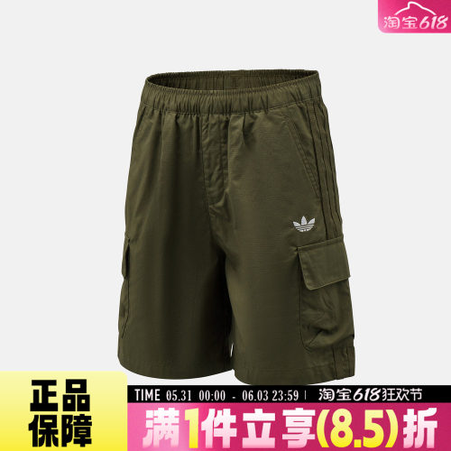 adidas阿迪达斯三叶草LK WV ST夏儿童运动休闲纯棉透气短裤KX7591