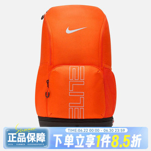 NIKE耐克男女NK VARSITY ELITE运动风气垫可调节双肩包HM9965-819
