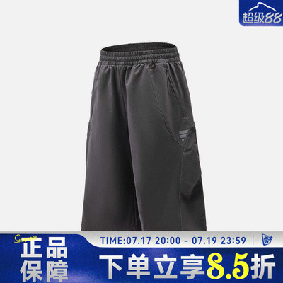 adidas阿迪达斯男子运动休闲时尚简约百搭梭织舒适宽松短裤KV7677
