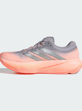 adidas阿迪达斯女鞋SUPERNOVA RISE 3 W运动训练跑步鞋JR7372