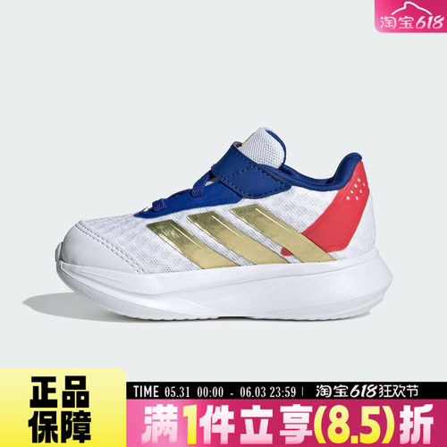adidas阿迪达斯DURAMO SL2 EL I夏婴童运动训练透气跑步鞋JS2359