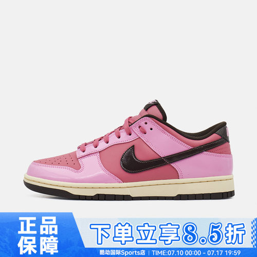 NIKE耐克男鞋DUNK LOW经典复古百搭低帮运动休闲鞋板鞋IM4415-600