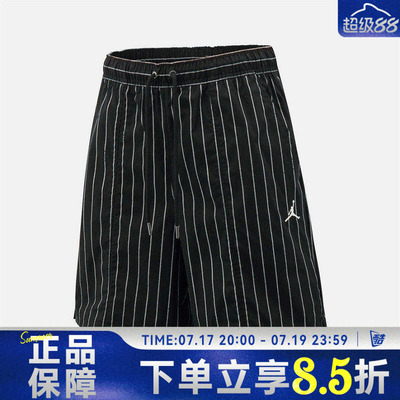 NIKE耐克男运动舒适宽松透气休闲时尚条纹五分抽绳短裤IR6303-010
