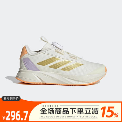 Adidas阿迪达斯男小童2024新年款DURAMO SL旋转按钮跑步鞋IE0916