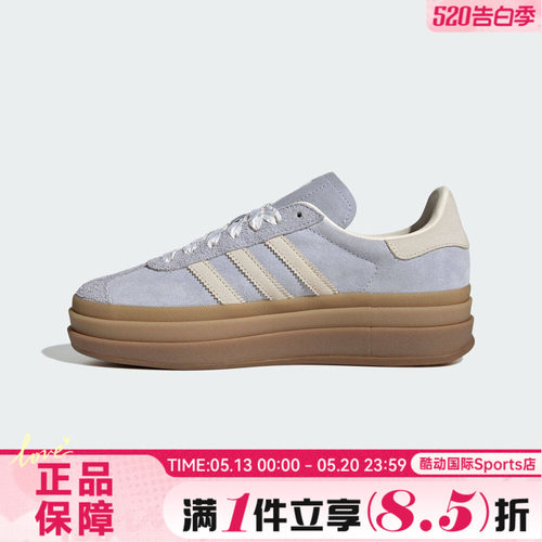 adidas阿迪达斯三叶草男女鞋GAZELLE BOLD W运动休闲鞋IH4210