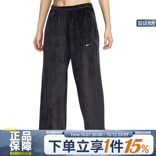 NIKE耐克女子针织运动长裤