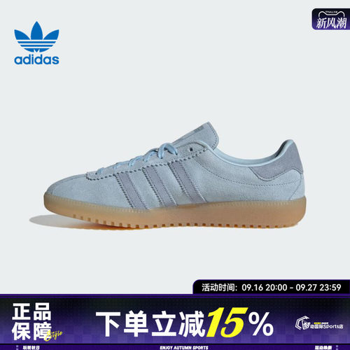 adidas阿迪达斯三叶草男女鞋adidas BRMD W运动休闲鞋JS3974