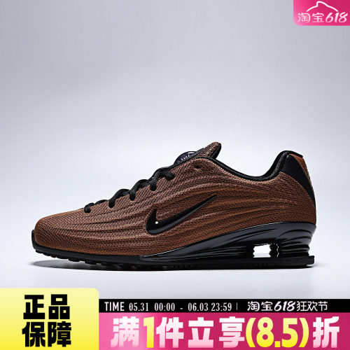 NIKE耐克女鞋W NIKE SHOX Z运动休闲鞋HQ7540-201