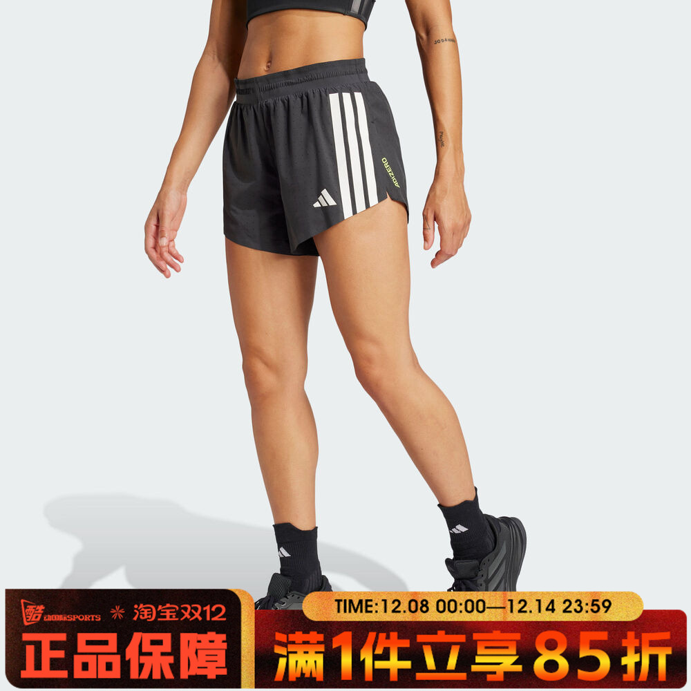 adidas阿迪达斯女子ADIZERO SPLIT W运动休闲短裤JF3470