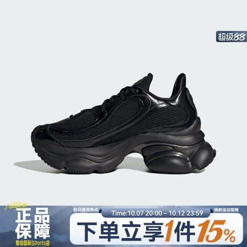adidas阿迪达斯三叶草男女OZVENUZ厚底浮蝶鞋运动休闲鞋JS2468