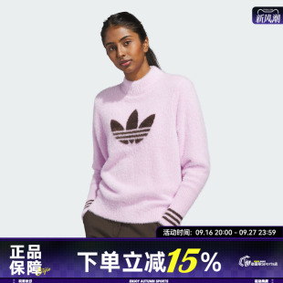 adidas阿迪达斯三叶草女子运动休闲半高领套头衫毛衣JN9747