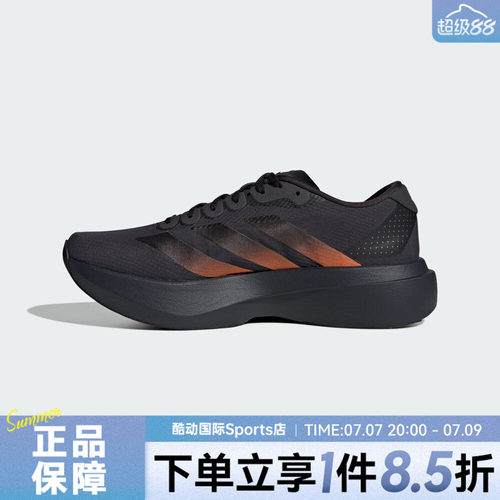 adidas阿迪达斯Adizero EVO SL WOVEN夏男子运动透气跑步鞋KJ1995