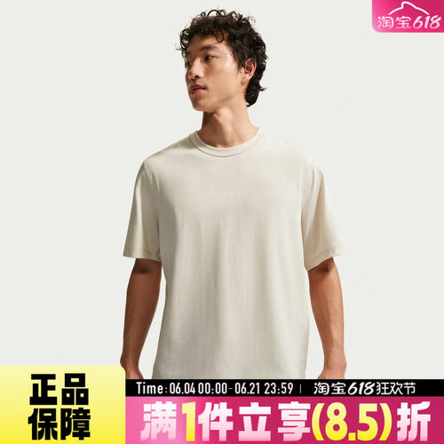 NIKE耐克男子AS M NK DF NAC 运动休闲宽松透气短袖T恤IF2811-104