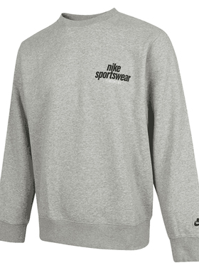 NIKE耐克男子AS M NK CLUB BBW NSW GFX针织运动卫衣HJ2174-063