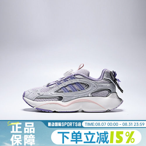 adidas阿迪达斯三叶草女大童OZMILLEN BOA旋钮运动休闲鞋KJ7596