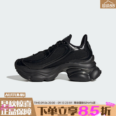 adidas阿迪达斯三叶草男女OZVENUZ厚底浮蝶鞋运动休闲鞋JS2468