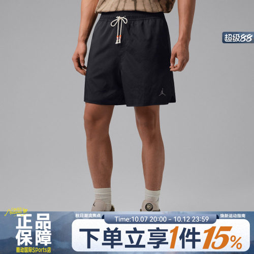 NIKE耐克男子AS M J BRK FSTVL SHORT运动休闲轻薄短裤IF1964-010