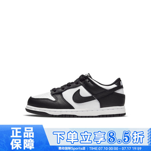NIKE耐克男小童NIKE DUNK LOW (PS)儿童运动鞋-复刻鞋CW1588-100