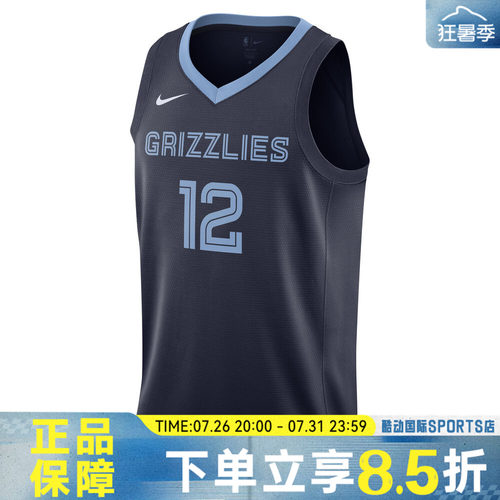 NIKE耐克夏男子MEMSWGMNICN运动休闲无袖T恤DN2010-419