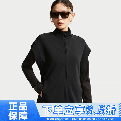 NIKE耐克AS DF 24.7 IS FZ TUNIC秋女子运动休闲马甲IQ7052-010