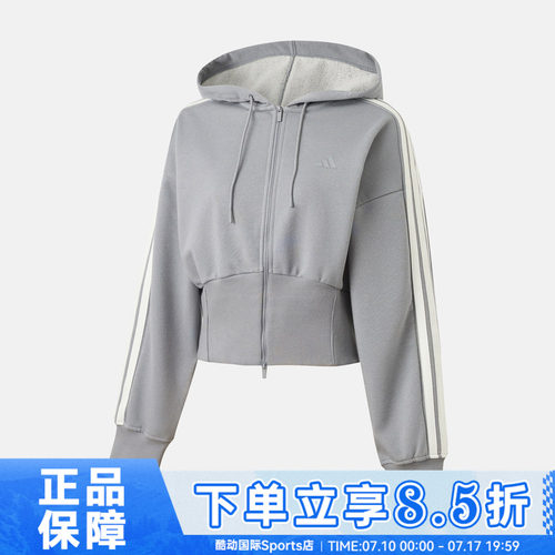 adidas阿迪达斯女子运动健身夹克外套KX8906