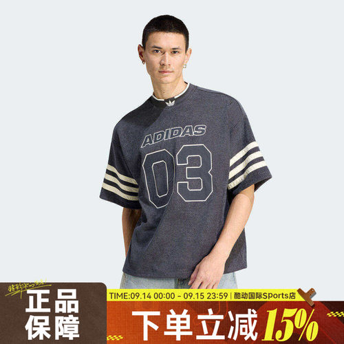 adidas阿迪达斯三叶草男子运动休闲美式风宽松针织短袖T恤KU9192