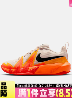 NIKE耐克大童鞋S.T. DYNAMITE (GS)运动休闲缓震篮球鞋IH2308-100