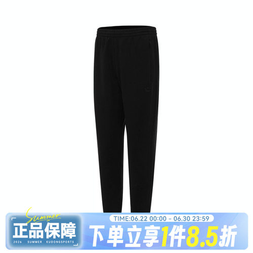 adidas阿迪达斯三叶草男子P ESS PT运动休闲长裤JC9575