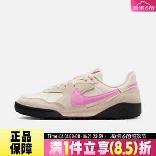 NIKE耐克TERRA MANTA SUEDE夏女子时尚薄底运动休闲鞋IO7802-105