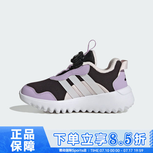 adidas阿迪达斯女小童ActiveFlex 4.0旋钮运动训练跑步鞋HP3603