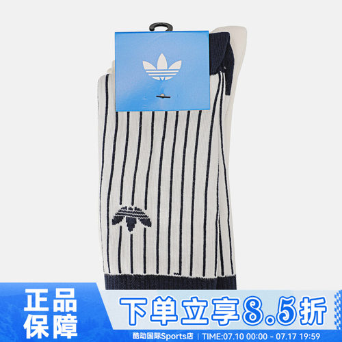 adidas阿迪达斯三叶草RETRO CR S 3P秋男女休闲袜子KS2247
