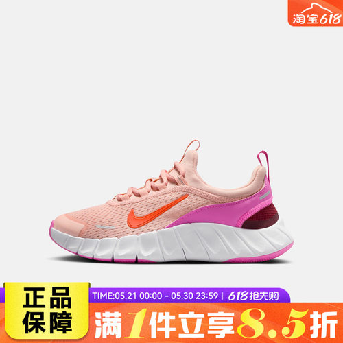 NIKE耐克大童鞋FREE RIDE (GS)运动休闲轻便透气缓震鞋IO1642-800