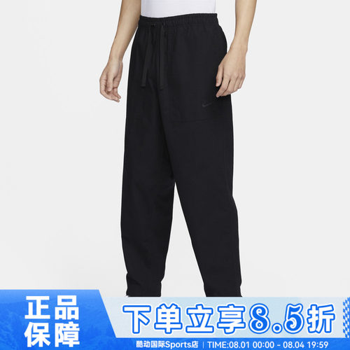 NIKE耐克春男子NK CLUB BARCELONA PANT运动休闲长裤FN3097-010