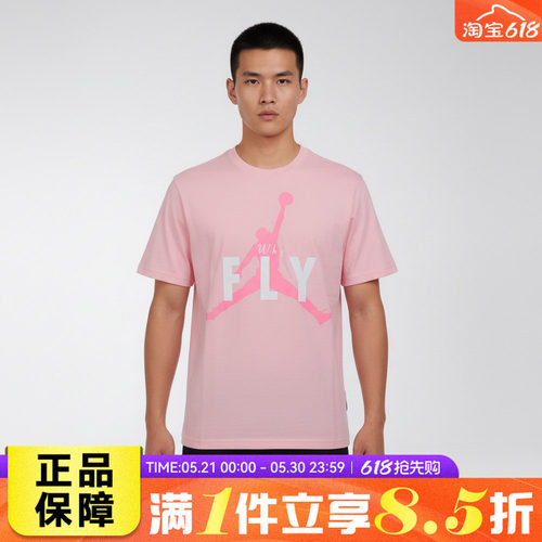 NIKE耐克男子AS M J DF GOLF TEE运动休闲针织短袖T恤IF2939-690