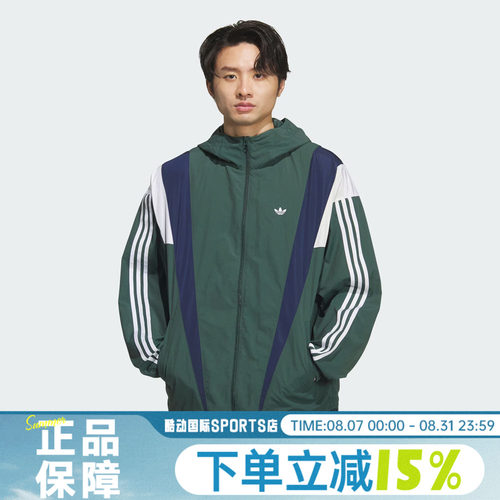 adidas阿迪达斯三叶草男子运动休闲连帽夹克外套KS3553