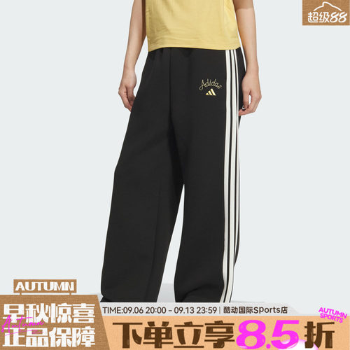 adidas阿迪达斯女子运动训练休闲宽松针织阔腿裤长裤KR0418