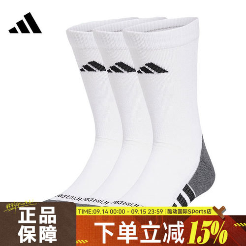 adidas阿迪达斯中性PRF C CC CRW 3P休闲袜子JD9575
