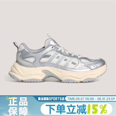 adidas阿迪达斯男女鞋XLG FIN PULSESPW运动训练缓震跑步鞋KK1781