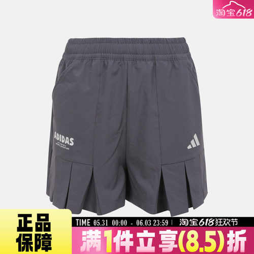 adidas阿迪达斯夏儿童JG GFX WV SHORT新款运动休闲短裤KG7827