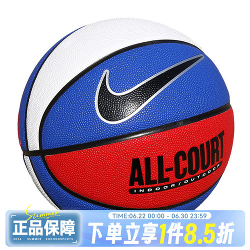 NIKE/耐克中性NIKE EVERYDAY ALL COURT篮球N100436947007