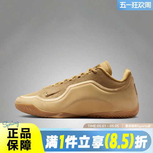 NIKE耐克男鞋LEBRON XXIII EP运动训练篮球鞋IH1514-701