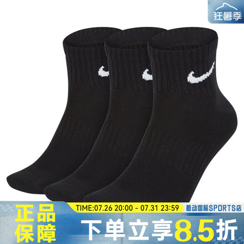 NIKE耐克秋男女UEVERYDAYANKLE 3PR休闲袜子SX7677-010