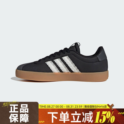 adidas阿迪达斯女子VL COURT 3.0网球运动鞋休闲鞋板鞋IH6601