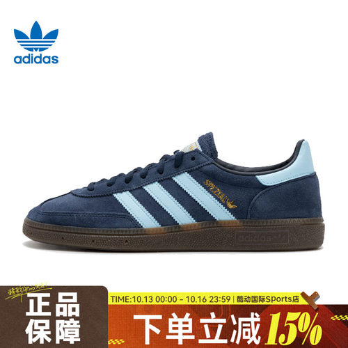 adidas阿迪达斯三叶草男女HANDBALL复古T头德训鞋休闲板鞋BD7633