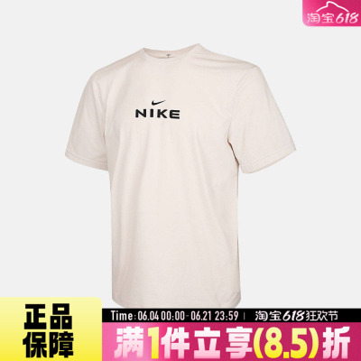 NIKE耐克男AS M NK DF UV HY运动休闲宽松速干短袖T恤IV2640-030