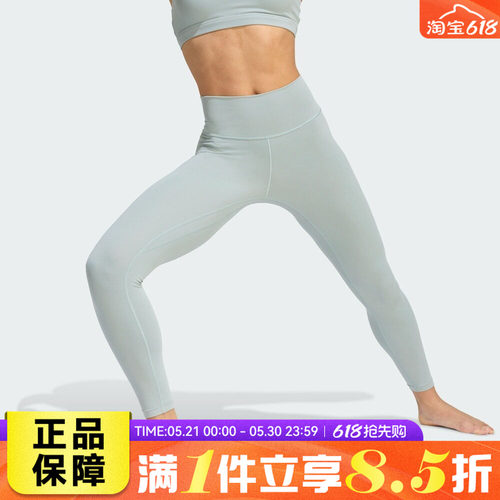 adidas阿迪达斯All Me 7/8 L女子运动训练紧身柔感瑜伽长裤KC4281