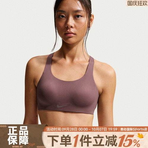NIKE耐克女子训练健身跑步瑜伽BRA运动背心FQ7388-502