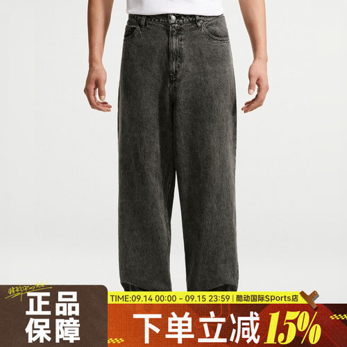 NIKE耐克AS YMH BLACK JEANS冬男子运动休闲长裤IR8190-010