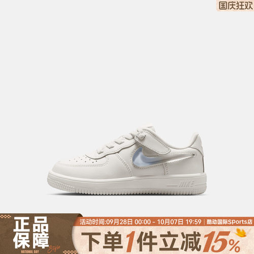NIKE耐克FORCE 1 LOW EASYON JES(PS)秋小童运动休闲鞋IR0592-101